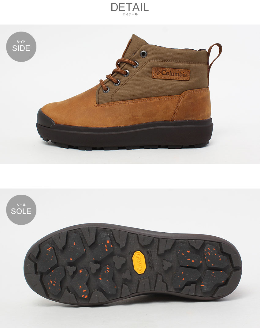 Columbia（コロンビア） ブーツ メンズ レディース サップランド