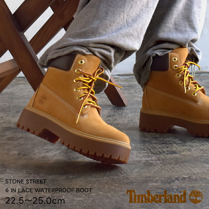 りんあん様Timberland STONE STREET 厚底ブーツ23.5cm Timberland