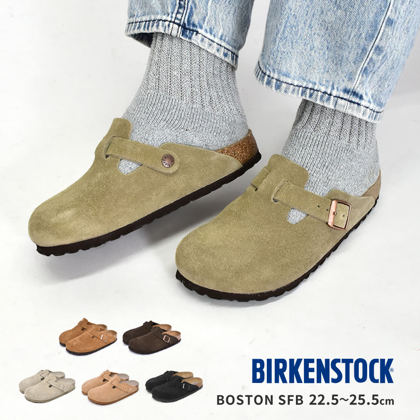 BIRKENSTOCK（ビルケンシュトック） サンダル レディース ボストン