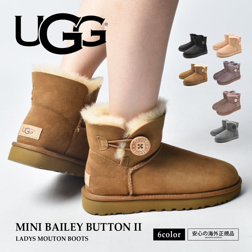 UGG Australia（アグオーストラリア） アグ ムートンブーツ レディース