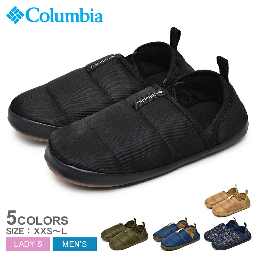 Columbia（コロンビア） スリッポン メンズ レディース ネステント