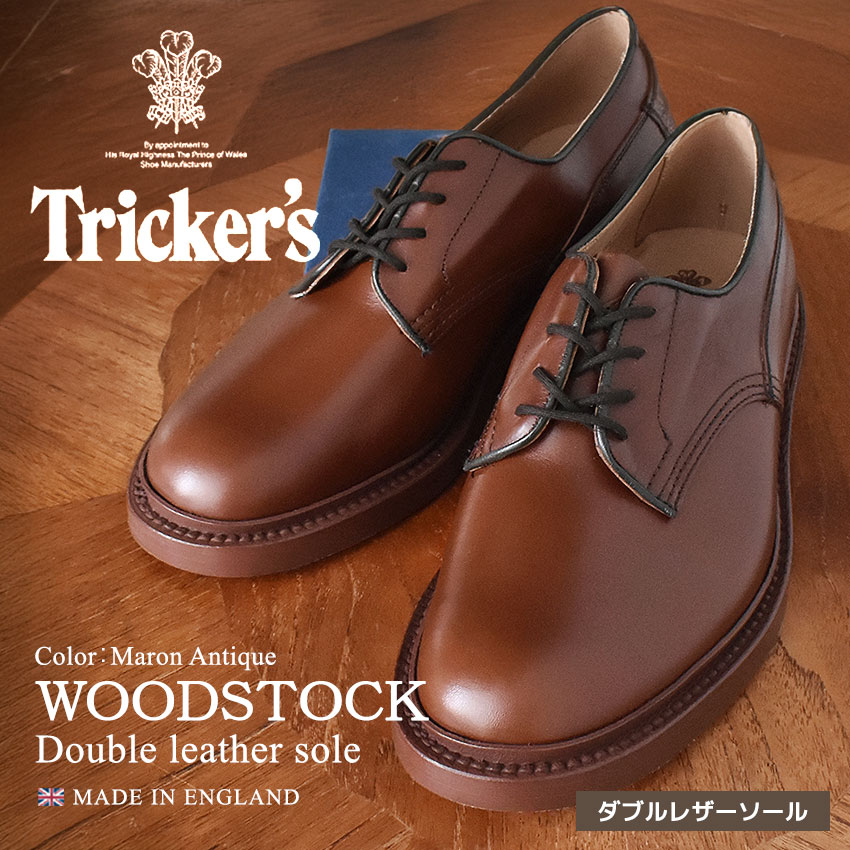 Tricker's（トリッカーズ） ドレスシューズ メンズ TRICKER'S 5636 茶