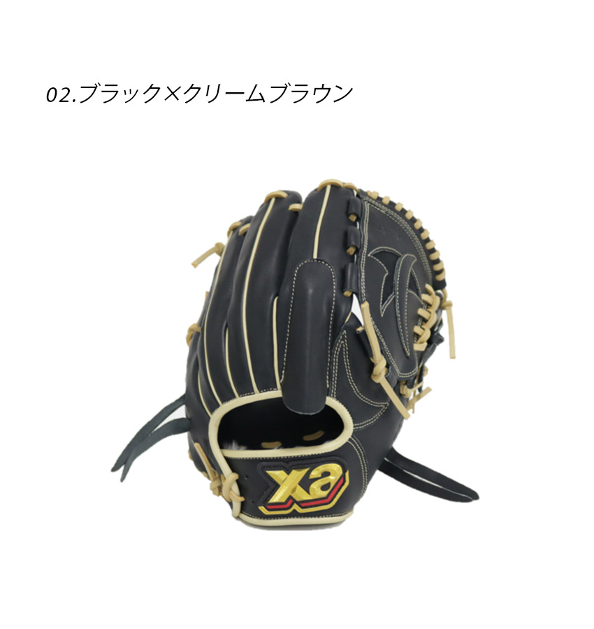 ザナックス グローブ 大人 一般 一般軟式用 トラスト 投手用 湯浅