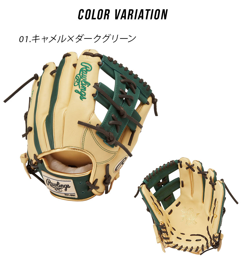 ローリングス グローブ 大人 一般 Rawlings GR4FHWCK4MG ベージュ