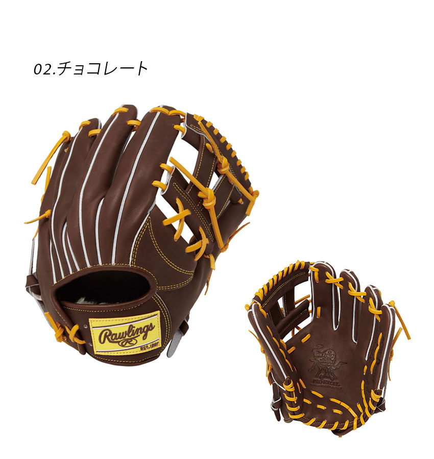 Rawlings（ローリングス） グローブ 大人 一般 軟式 HOH PRO EXCEL FS