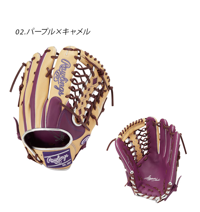 ローリングス グローブ 大人 一般 軟式 HYPER TECH COLOR SYNC 外野手