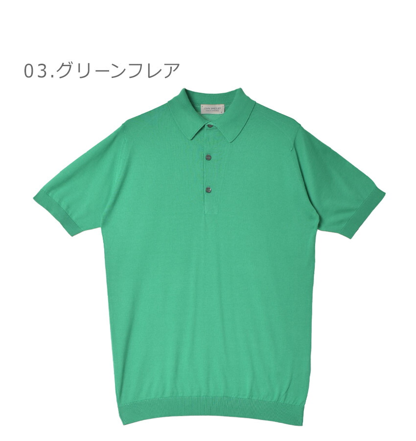 JOHN SMEDLEY（ジョンスメドレー） 半袖ポロシャツ メンズ ブルー 青