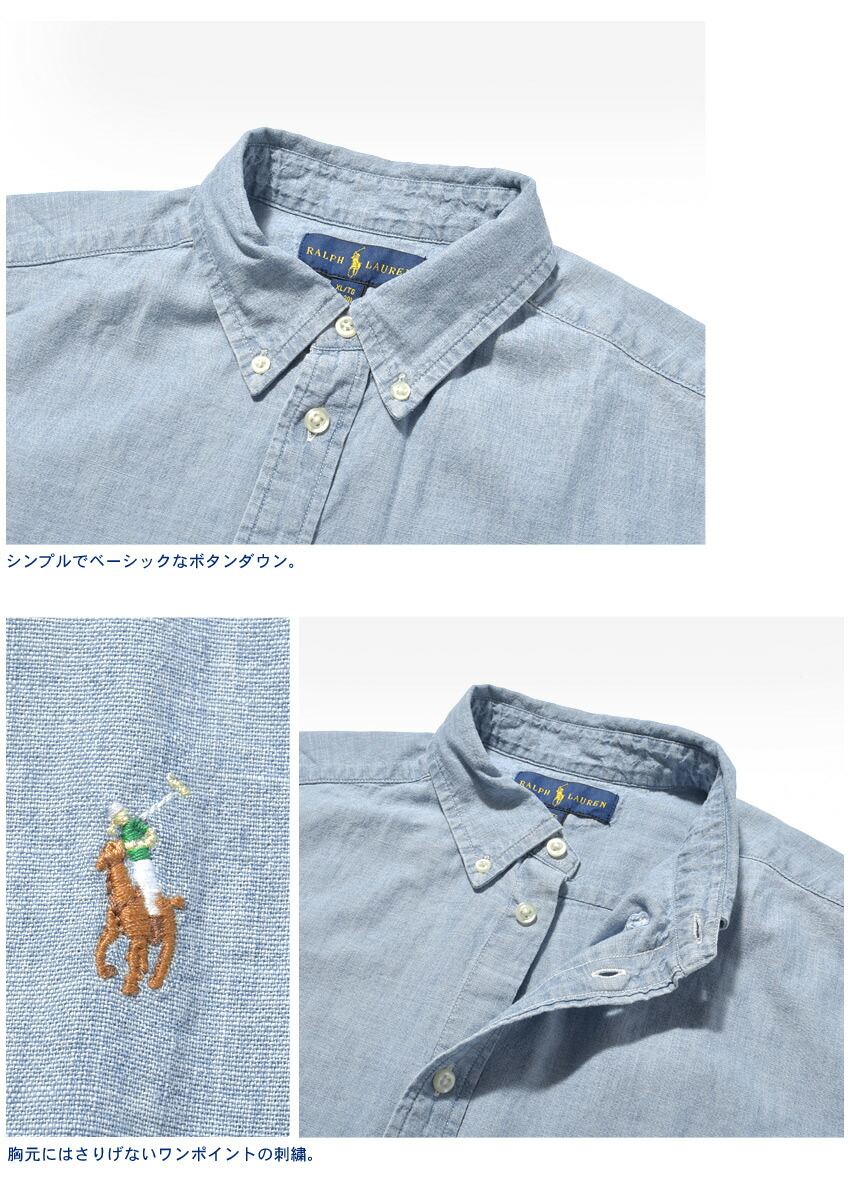 POLO RALPH LAUREN（ポロ・ラルフローレン） ポロ ラルフローレン 長袖