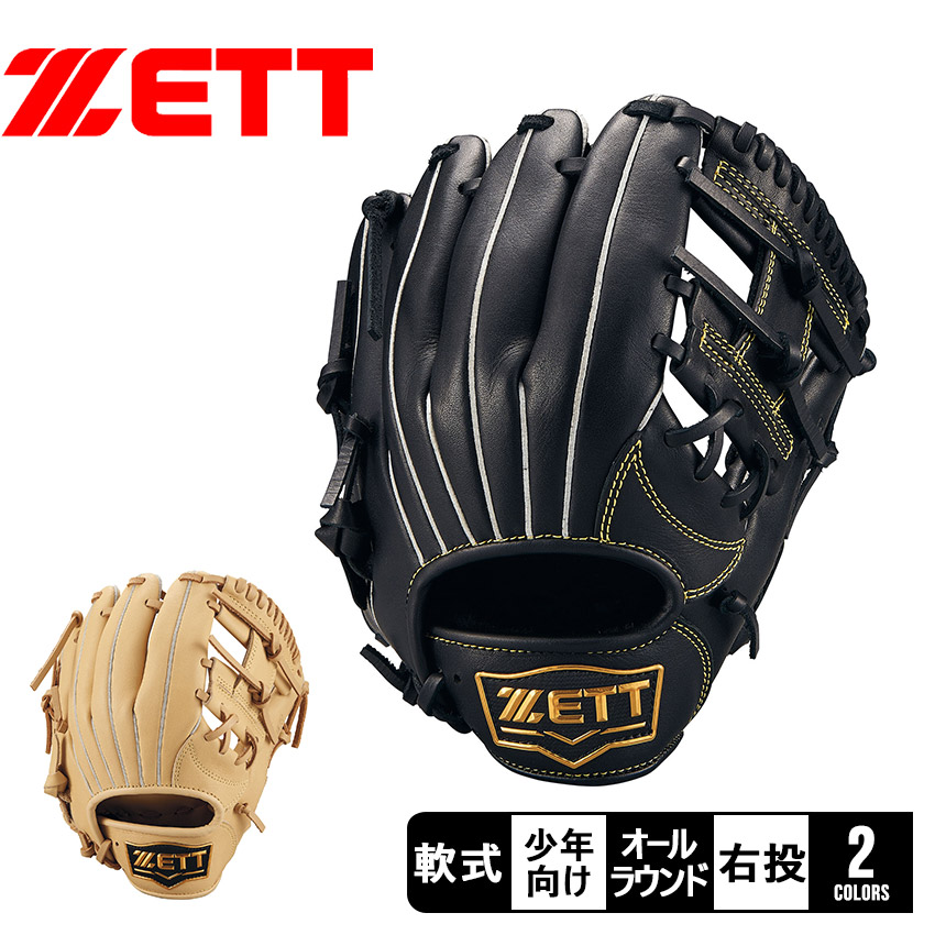 ゼット（ZETT） グラブ メンズ レディース ZETT BJGB74510 ブラック 黒