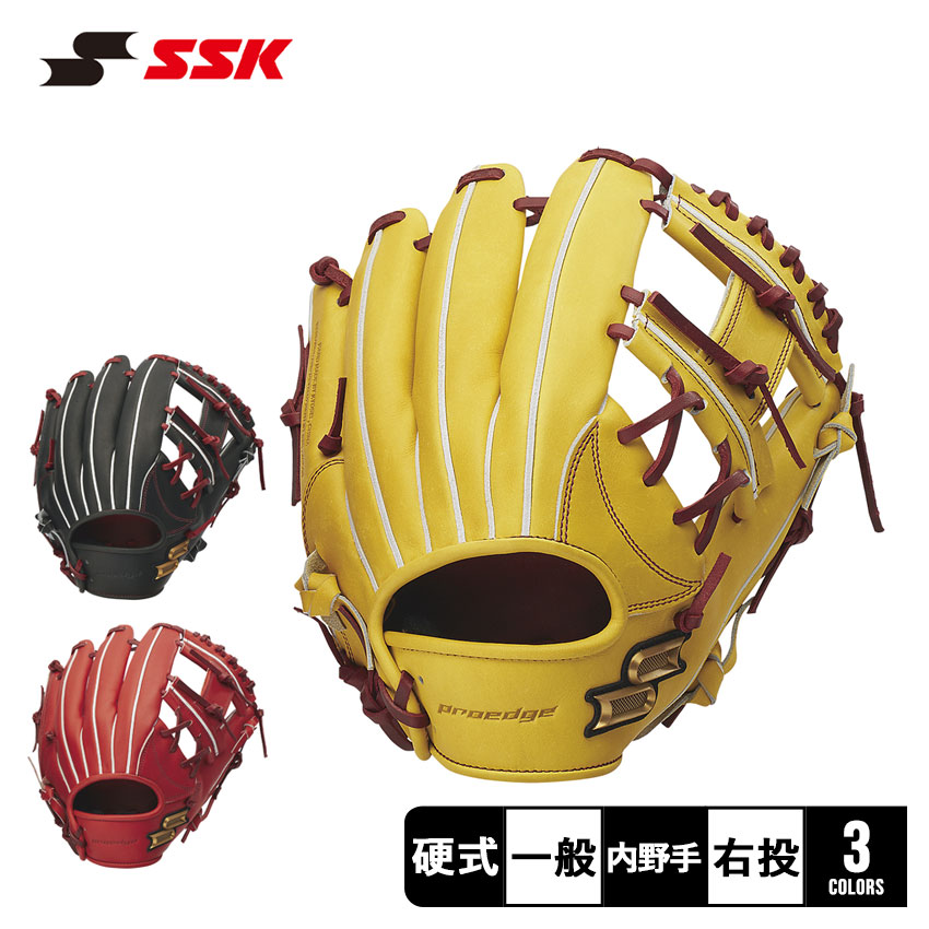 エスエスケイ（SSK） グローブ 大人 一般 硬式 プロエッジ 内野手用