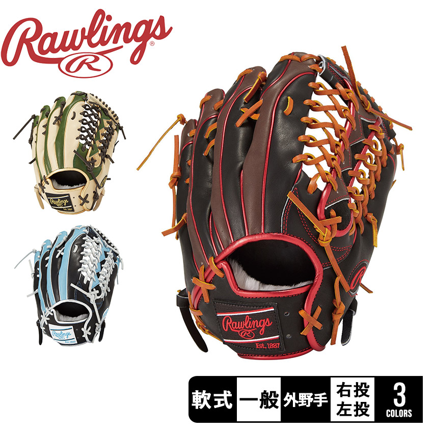 Rawlings（ローリングス） グローブ 大人 一般 軟式 HOH PRO EXCEL