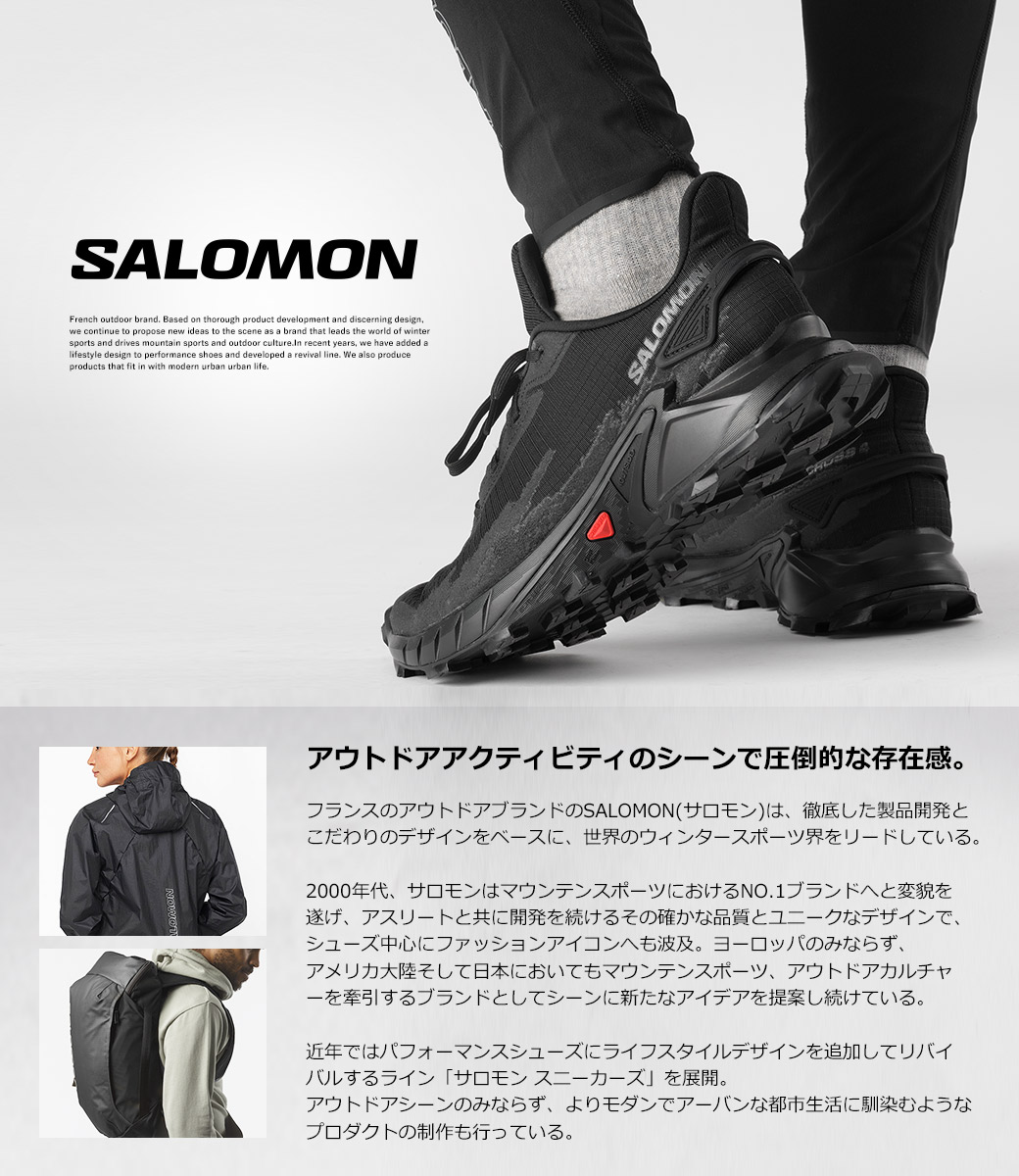 Z-SPORTS ヤフーショッピング店 - SALOMON【サロモン】｜Yahoo