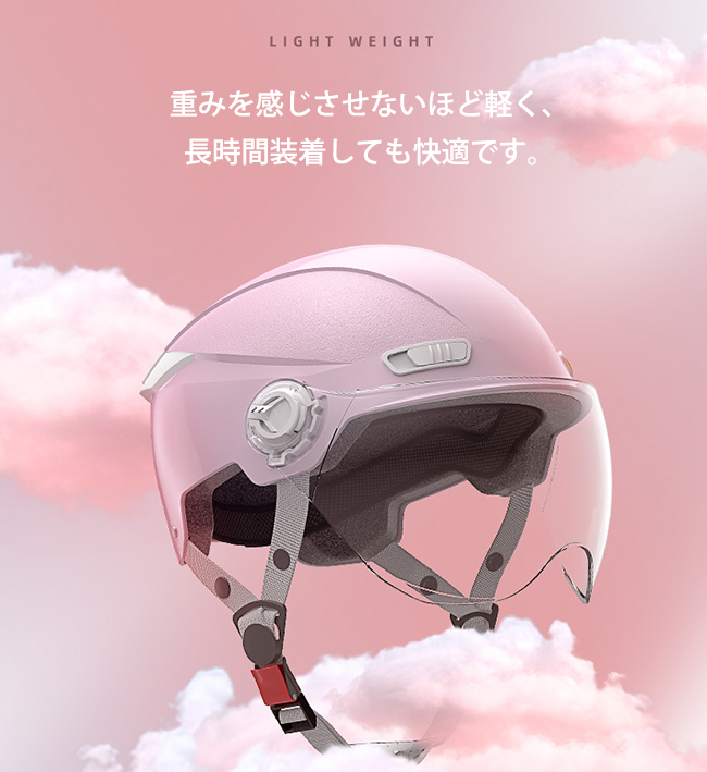 スーパーセール ロードバイクヘルメット 自転車 サイズ調整可能