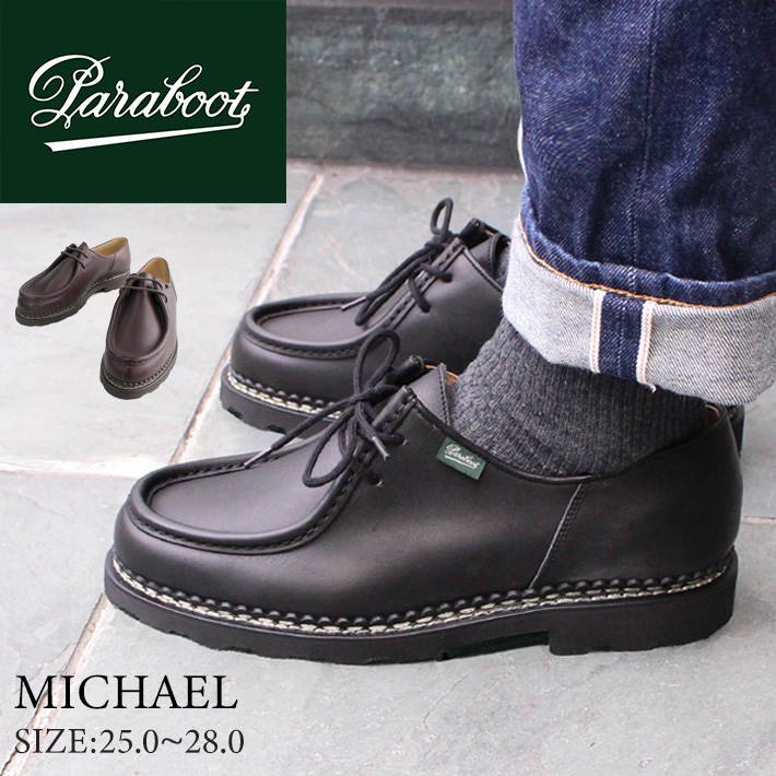 Paraboot（パラブーツ） 並行輸入品 MICHAEL ミカエル 靴 革靴