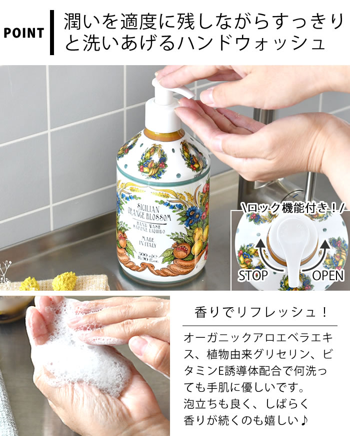 ハンドソープ ギフト ル・マヨルカ ハンドウォッシュ＆クリーム ギフト