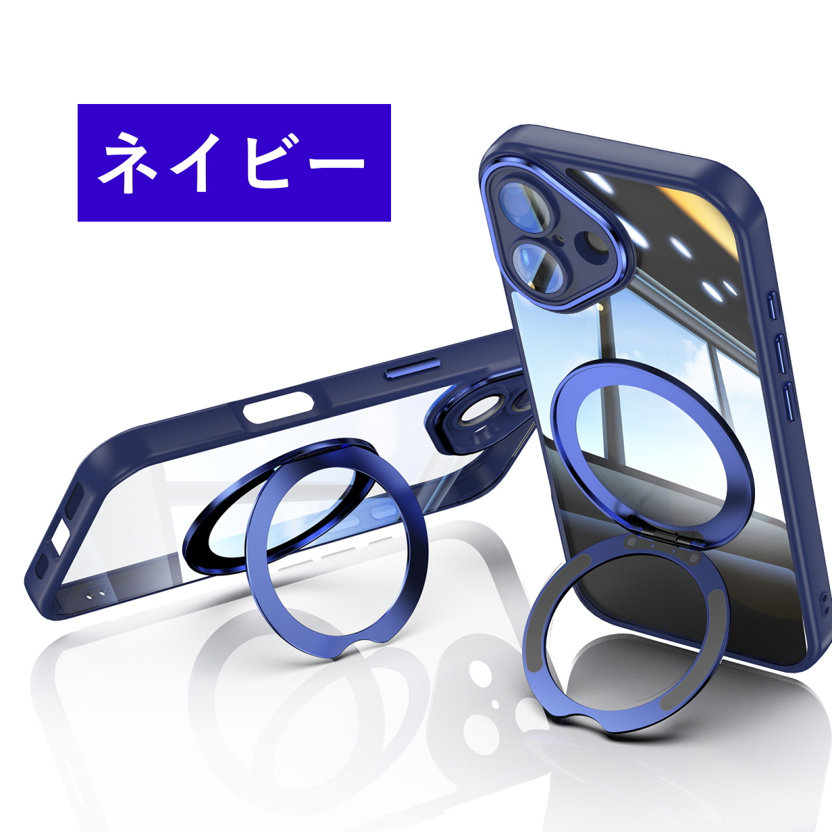 iPhone 背面クリア MagSafe対応スタンド カメラレンズ保護ガラス