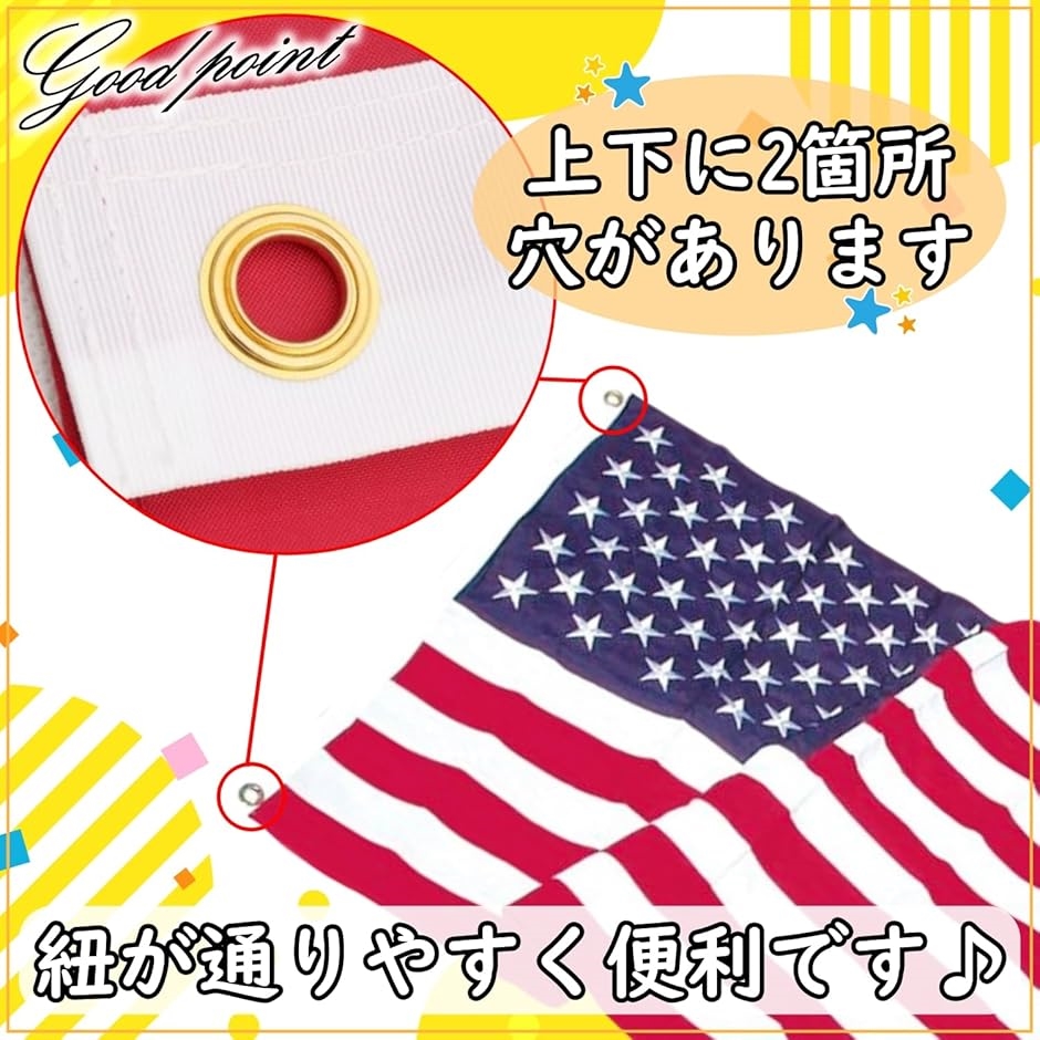 アメリカ 国旗 星条旗 生地 ポリエステル 布 フラッグ(レッド・ブルー