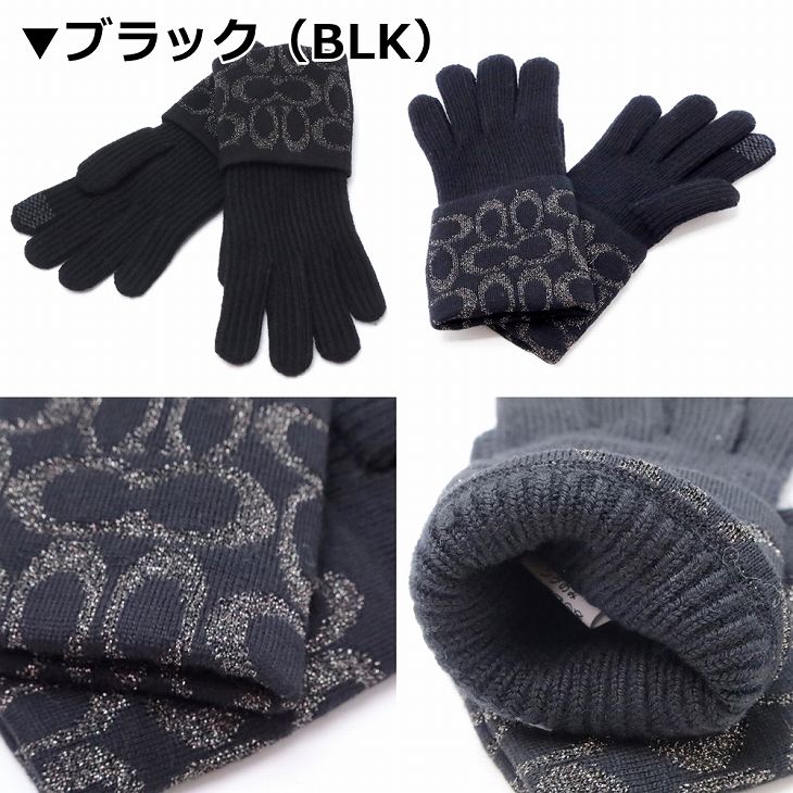 COACH（コーチ） 【並行輸入品】コーチ 手袋 グローブ ニット スマホ