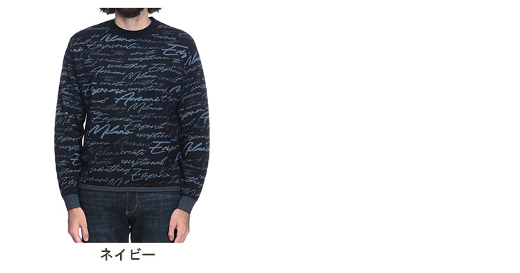EMPORIO ARMANI エンポリオアルマーニ ニット トップス 総柄 オール