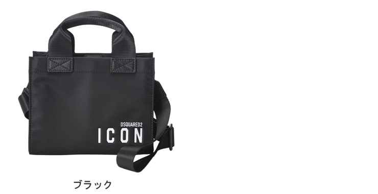 DSQUARED2（ディースクエアード） トートバッグ メンズ ロゴプリント