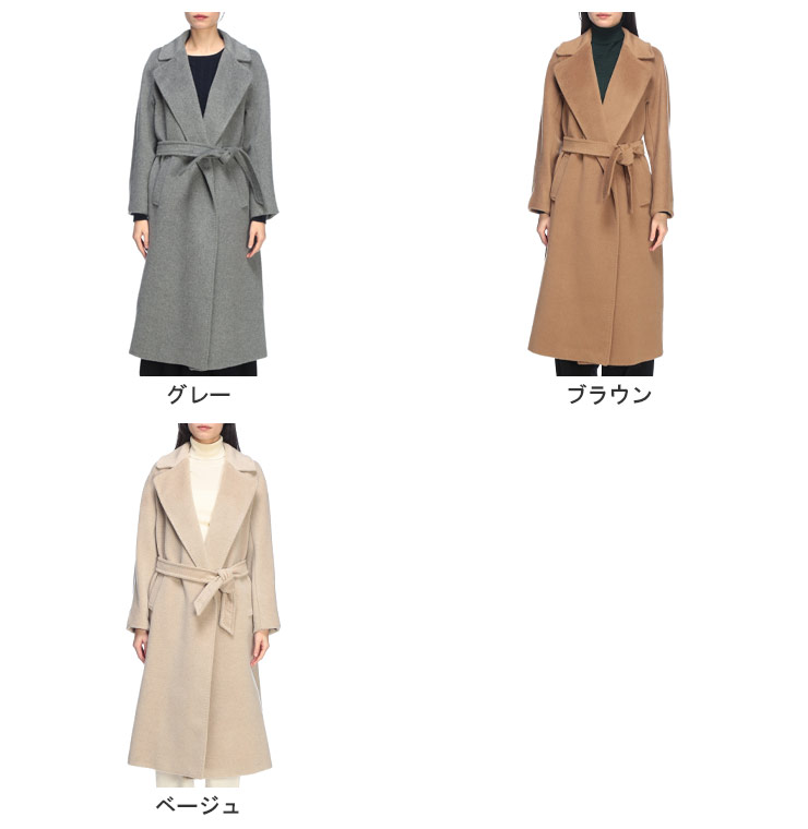 MAXMARA WEEKEND LINE（マックスマーラウィークエンドライン