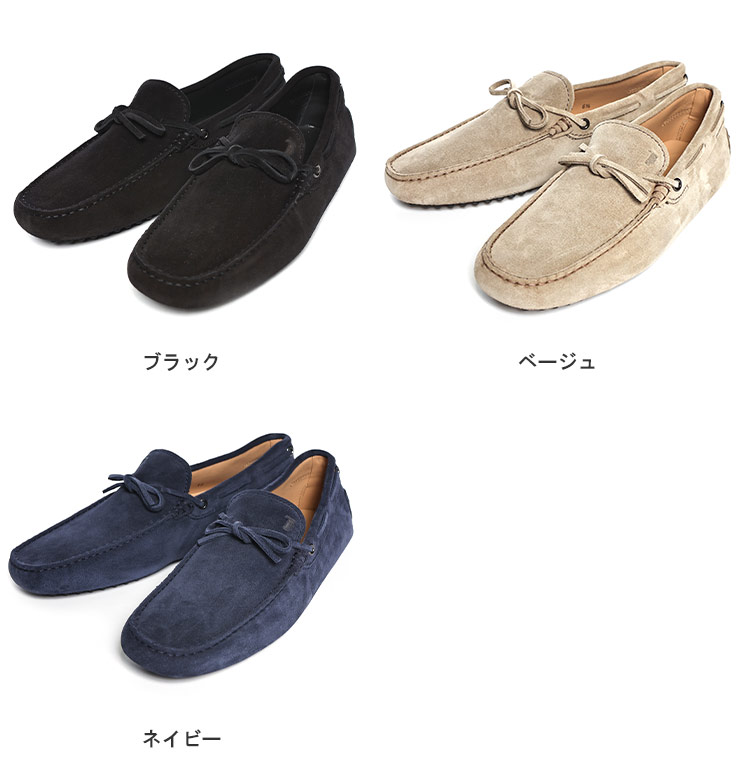 TOD'S（トッズ） スエード ゴンミーニ ドライビングシューズ メンズ
