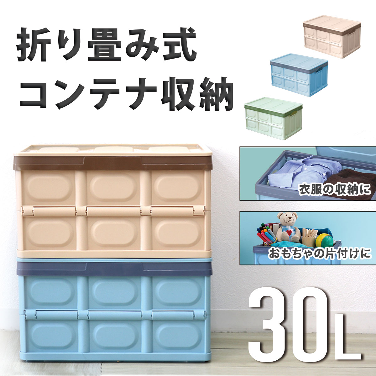 WEIMALL（ウェイモール） 折りたたみコンテナ 56L コンテナボックス