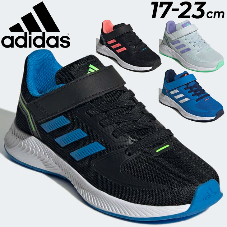 adidas（アディダス） キッズ スニーカー ジュニア シューズ 17-23cm