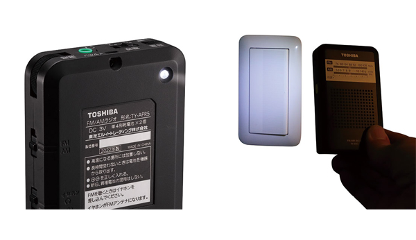 TOSHIBA（東芝） ポケットラジオ 携帯 ラジオ am fm ワイドfm led