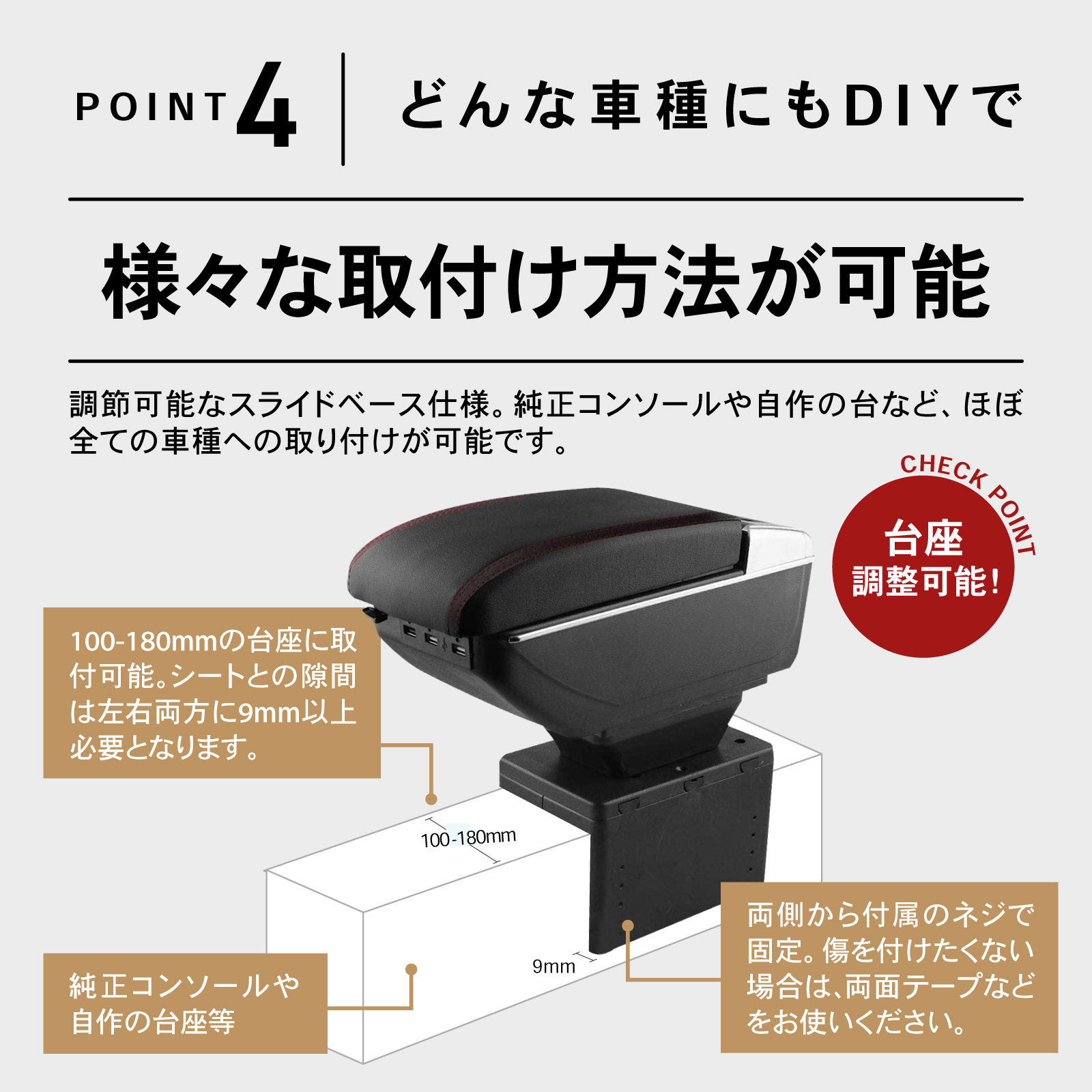 アームレスト 車 収納ボックス 汎用 多機能 肘掛 クッション 収納