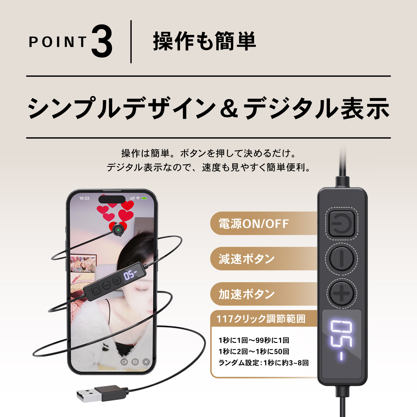 スマホ オート タップ 117段階 速度 クリッカー TikTok インスタ いい