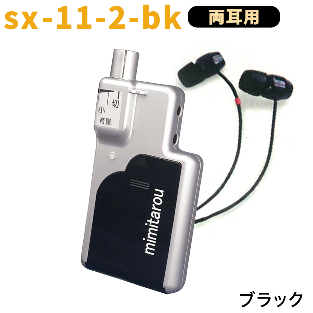 みみ ZOOM ZPC-1 Pencil Condenser Mics｜ミュージックランドKEY