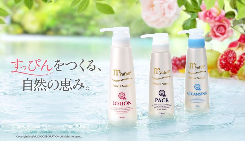 ミューフル PNクレンジング (ミューフルナチュラルクレンジングII