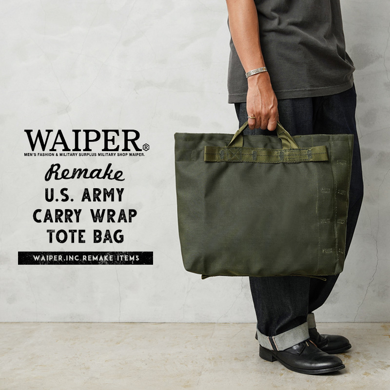 WAIPER.inc 実物 米軍 キャリーラップ リメイク トートバッグ 日本製