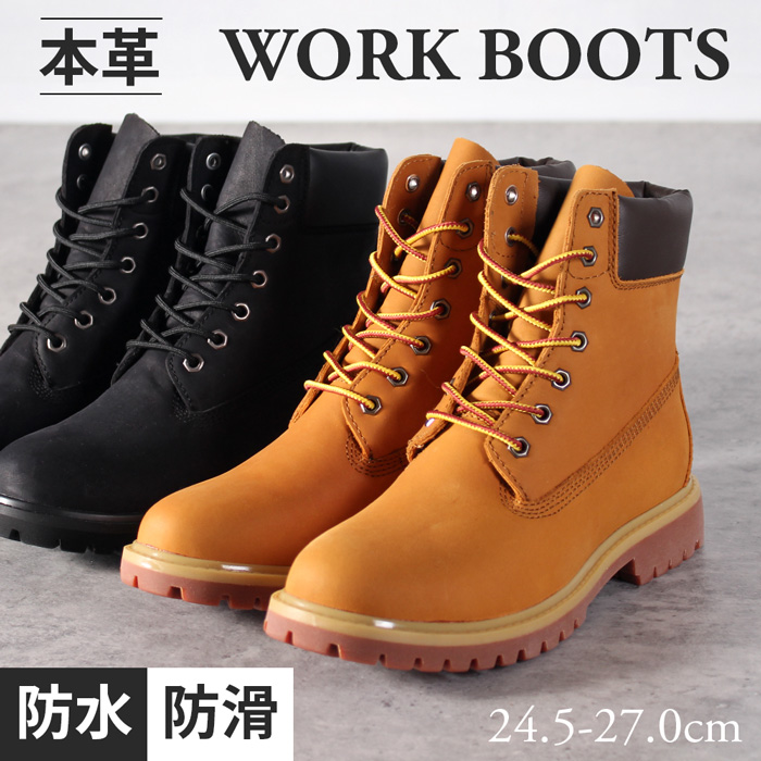 Parade 爆買 ブーツ 本革 メンズ ワークブーツ イエローブーツ 防水