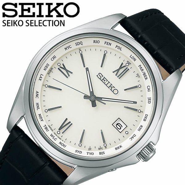 SEIKO SELECTION セイコー セレクション ソーラー 電波 電波ソーラー
