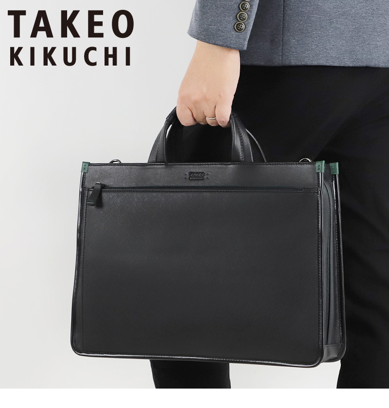 TAKEO KIKUCHI（タケオキクチ） 限定品 ビジネスバッグ ナビ限定