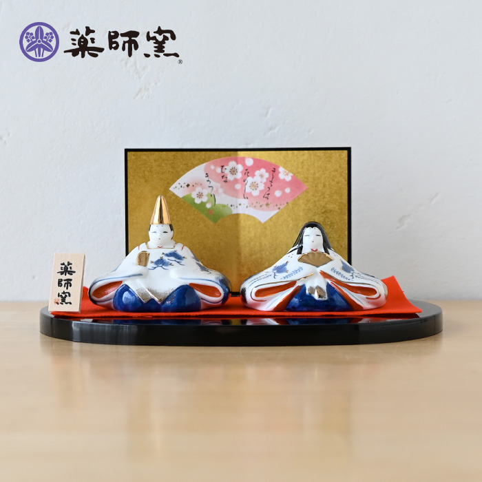薬師窯 雛人形」の人気商品一覧 | 安い商品を通販サイトから探す