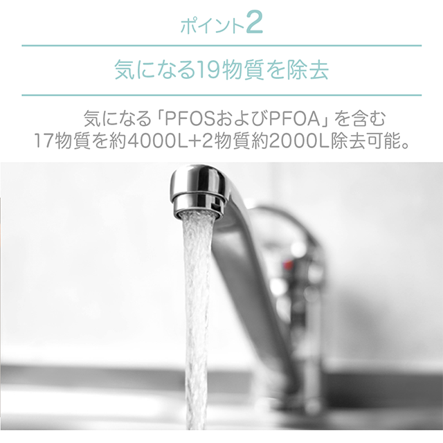 Panasonic（パナソニック） 【即日発送】Panasonic 正規品 浄水器 本体