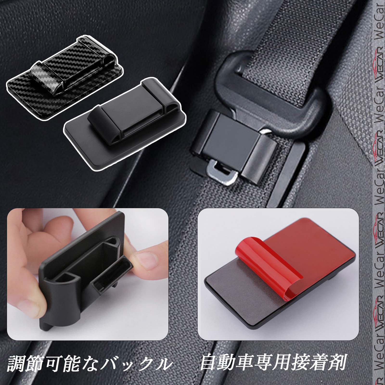 トヨタ ハイラックス REVO シートベルトバックルカバー シートベルト