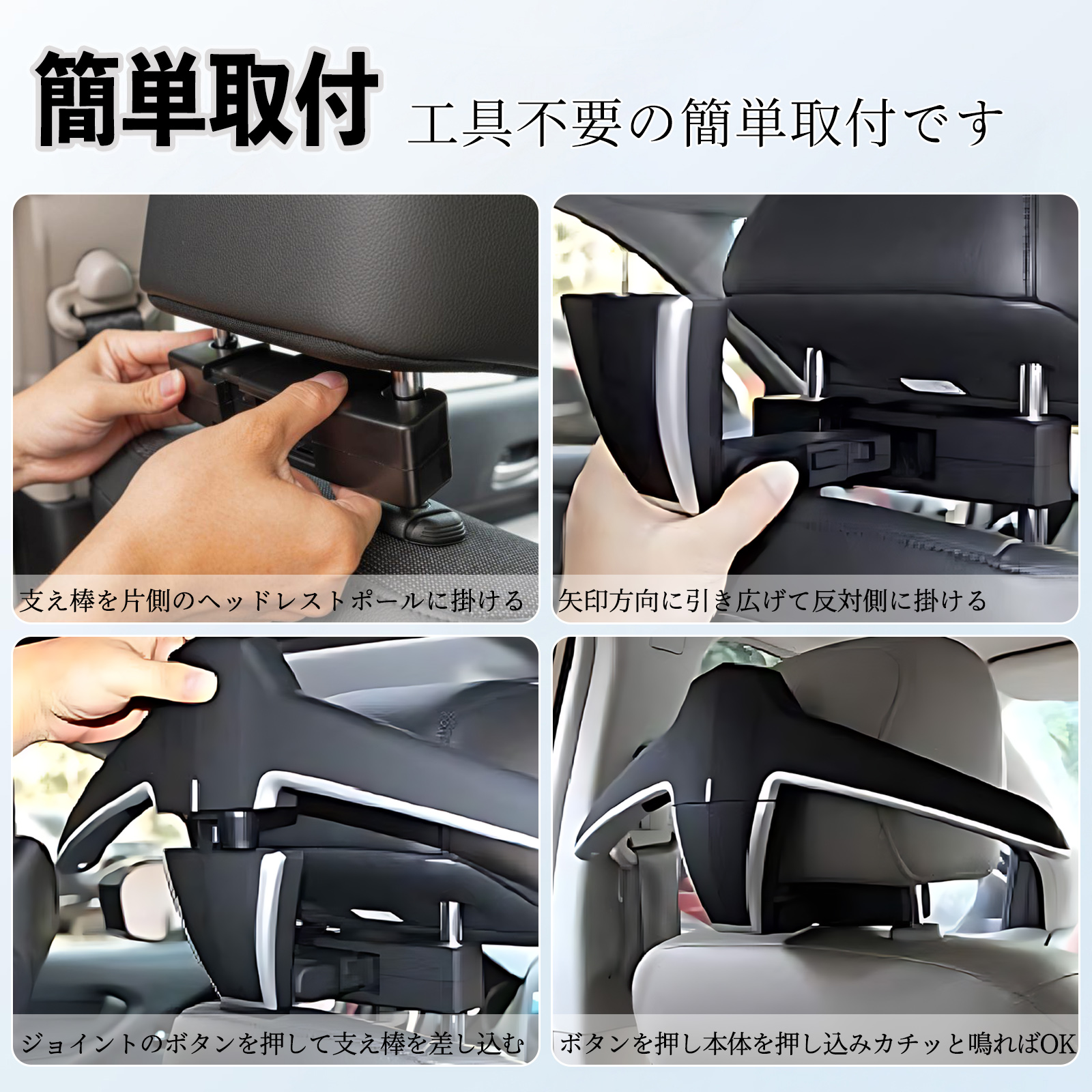 スズキ ジムニー JB64型 ジムニーシエラ JB74型 ヘッドレストハンガー