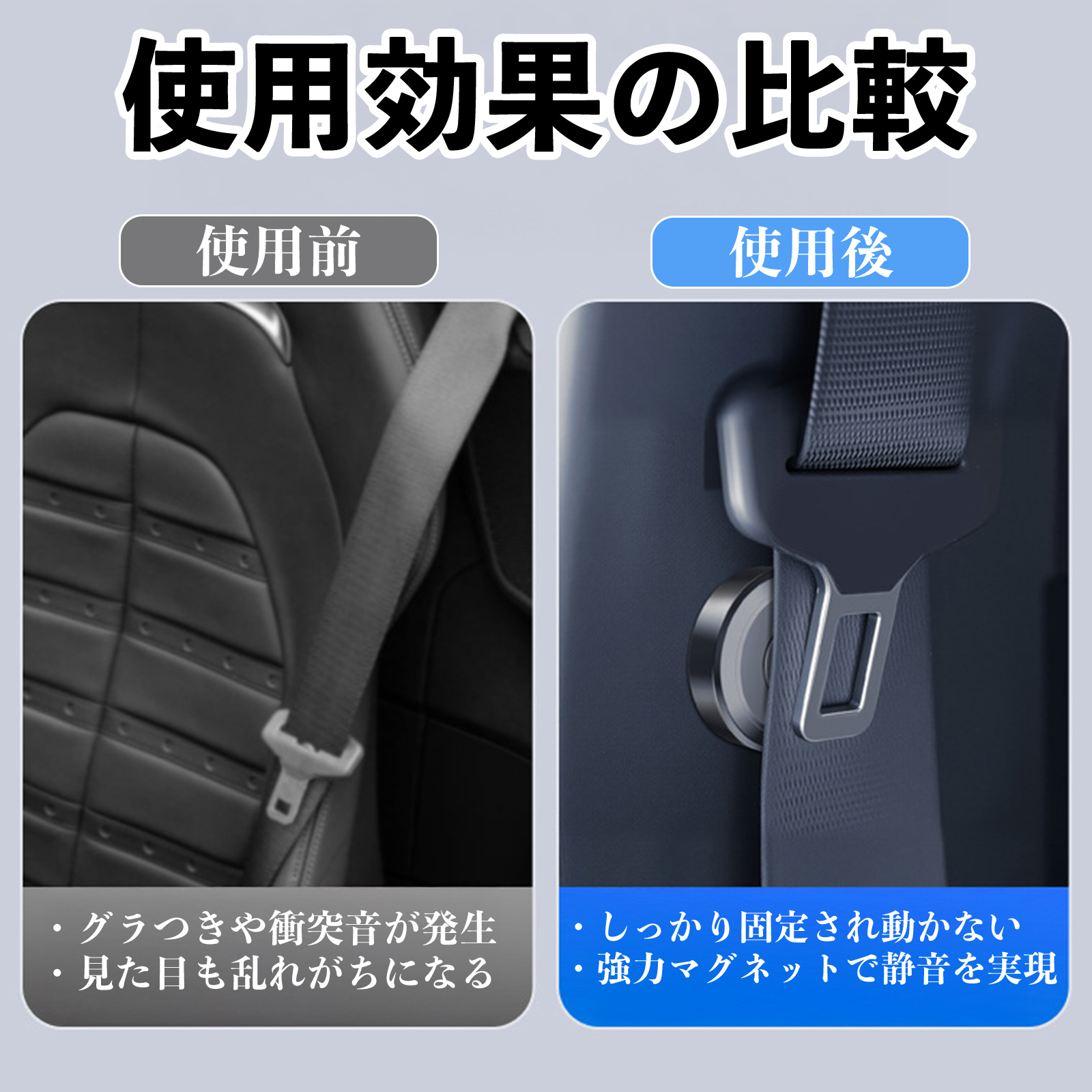 トヨタ ランドクルーザー 300系 磁気シートベルトホルダー シート