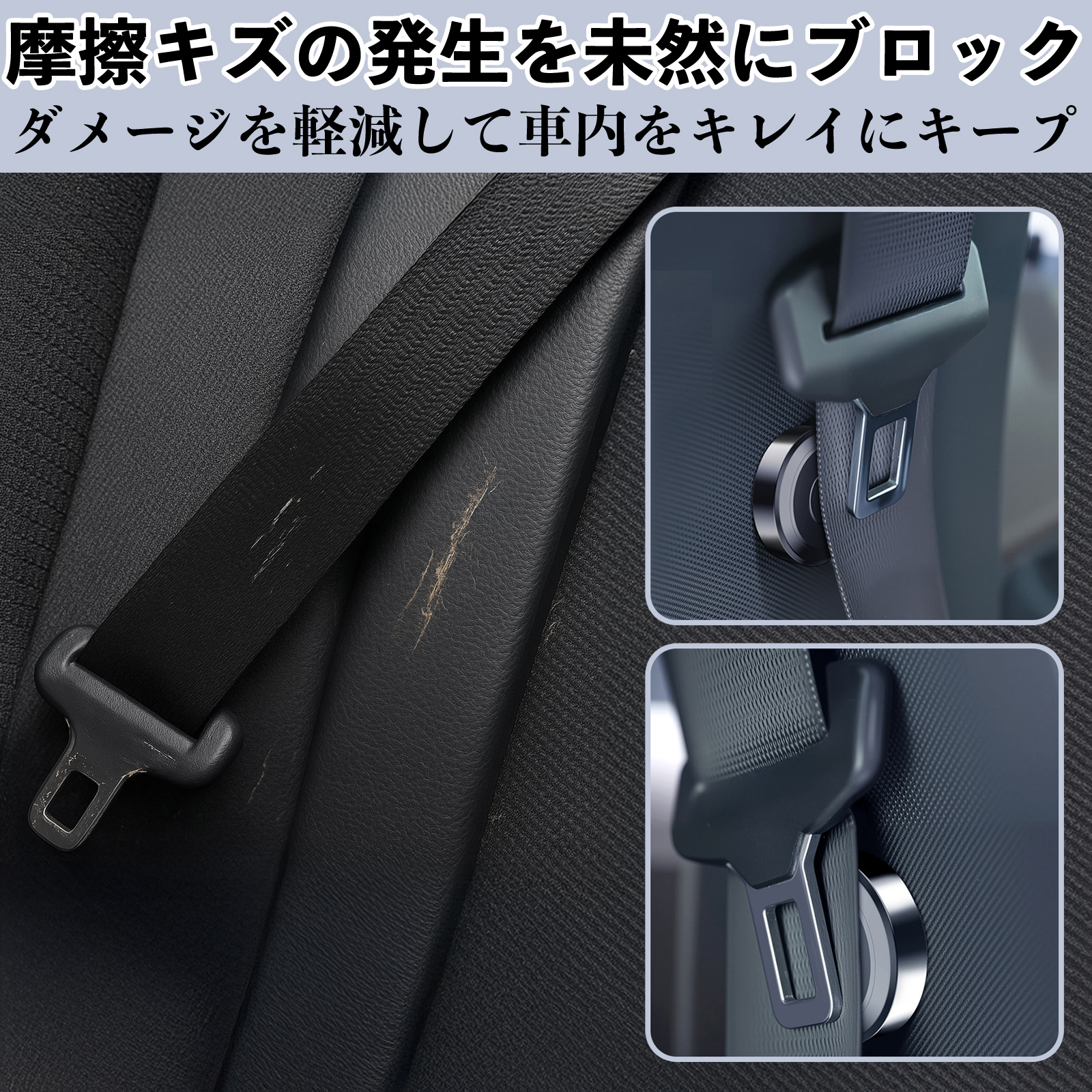 トヨタ ランドクルーザー 300系 磁気シートベルトホルダー シート