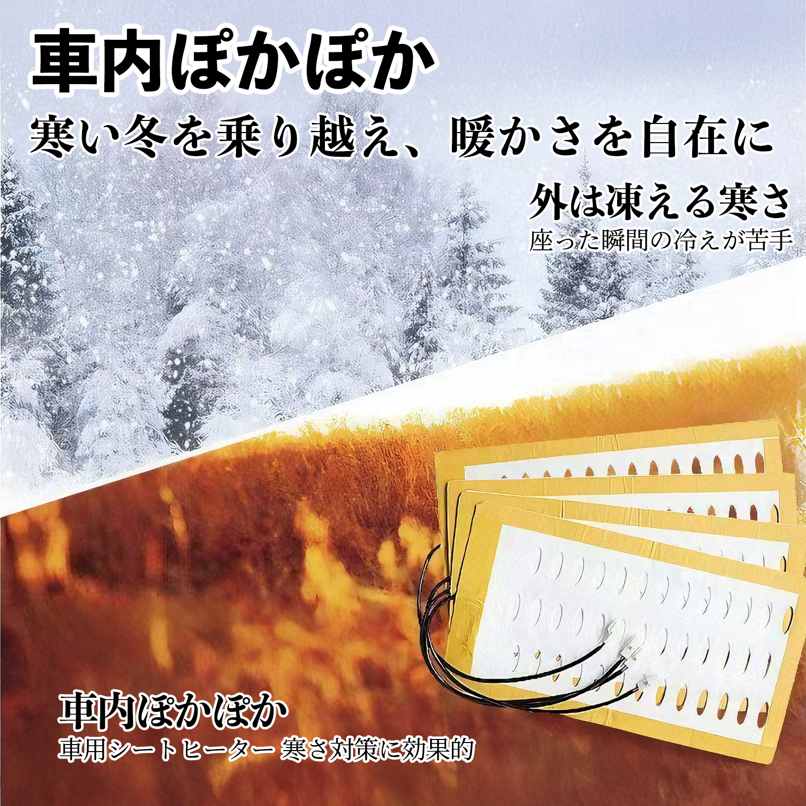 カローラツーリング NRE210W ZRE212W ZWE211W 214W 後付け シート