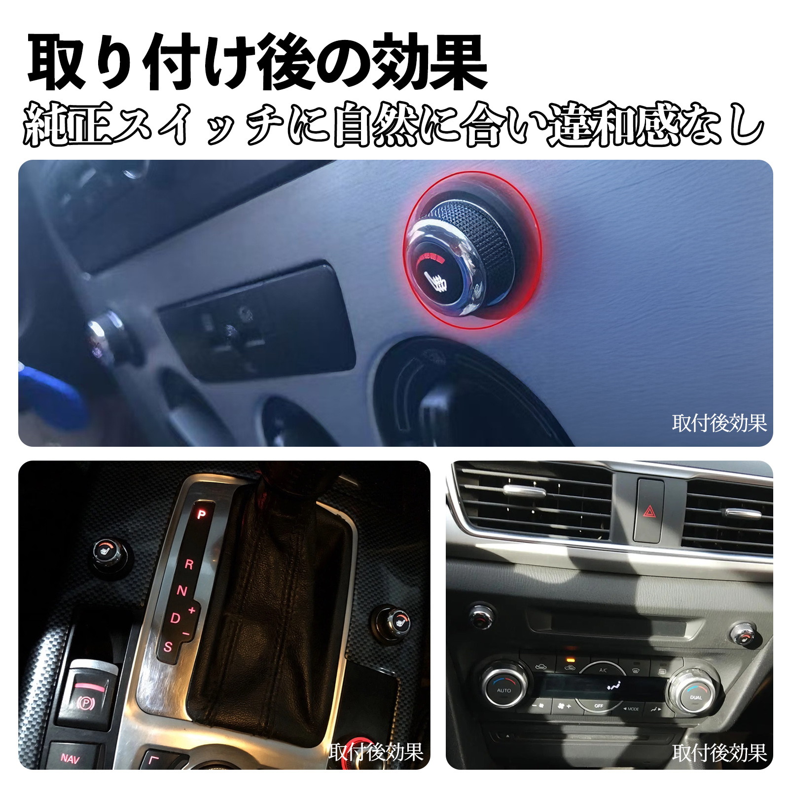 トヨタ アルファード ヴェルファイア 30系 後付け シートヒーター