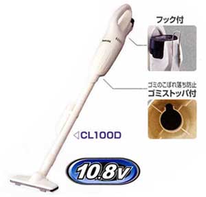 爆買 マキタコードレス充電式クリーナー(掃除機) CL100D : webショップ
