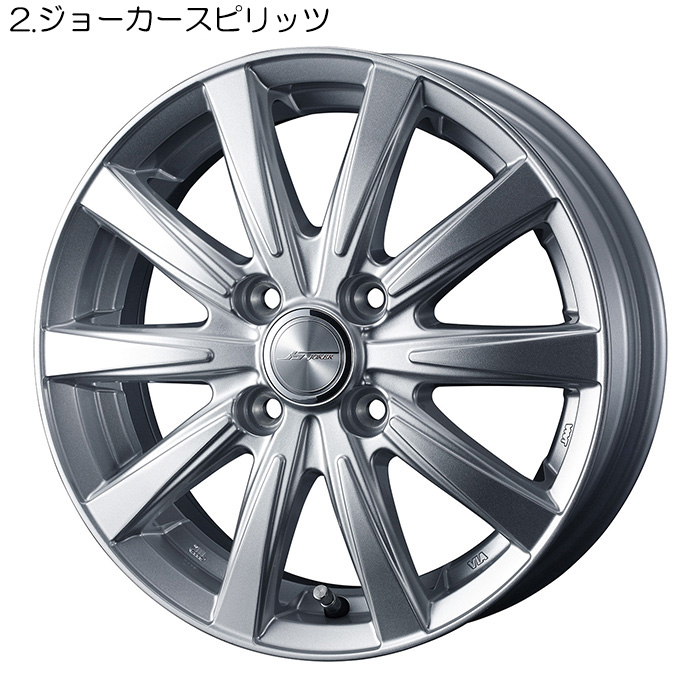 スタッドレスセット 145/80R13 75Q タント L375S L385S 純正サイズ[155