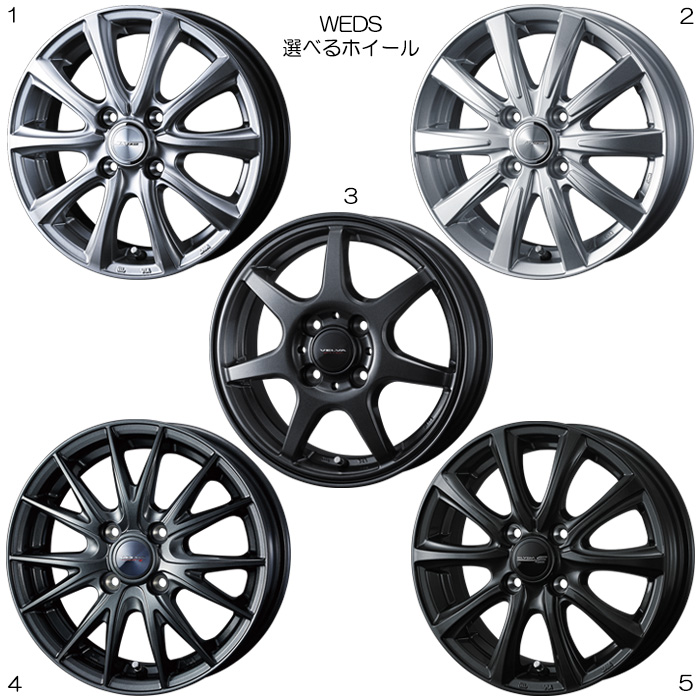 WEDS（ウェッズ） 15インチホイール 選べるデザイン アクア MXPK11