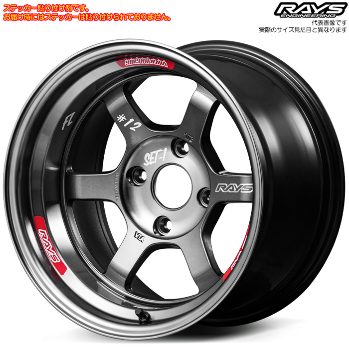 RAYS レイズ TE37V-PRO (PG) 1本 16×7.5J+25 4H 100 φ65 RAYS VOLK