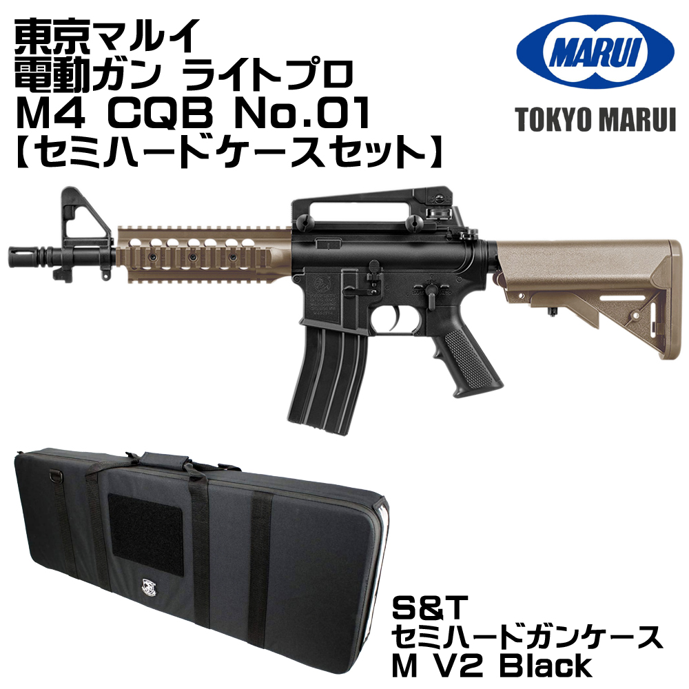 TOKYO MARUI（東京マルイ） 電動＆エア ライトプロ M4CQB TAN（各